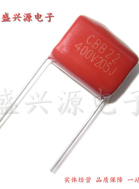 CBB金属膜电容 薄膜电容400V205J 400V205 2UF 2000NF 脚距P=20mm