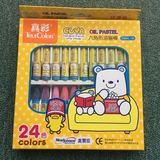 Coffret cadeau pour nouveau-né - Ref 1979083 Image 11