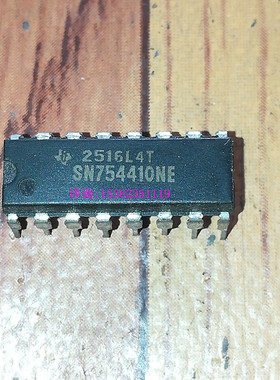 SN754410NE  进口双列16直插脚DIP封 德州Ti电子元件电路集成块IC