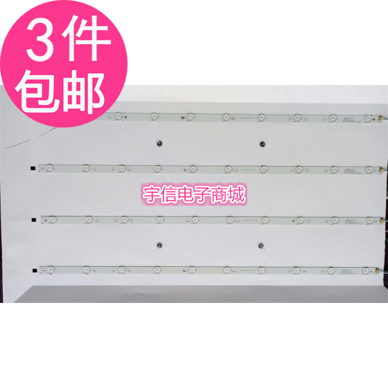 适用先锋LED-40B900灯条570202001102屏SM400SK604 D0410