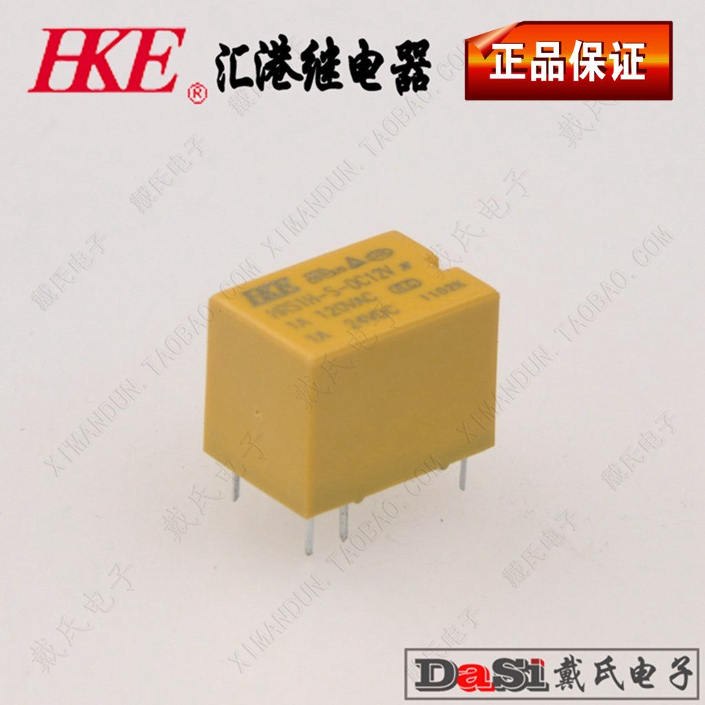 汇港继电器HRS1H-S-DC12V 4100环保6脚一组转换JRC-21F HK4100