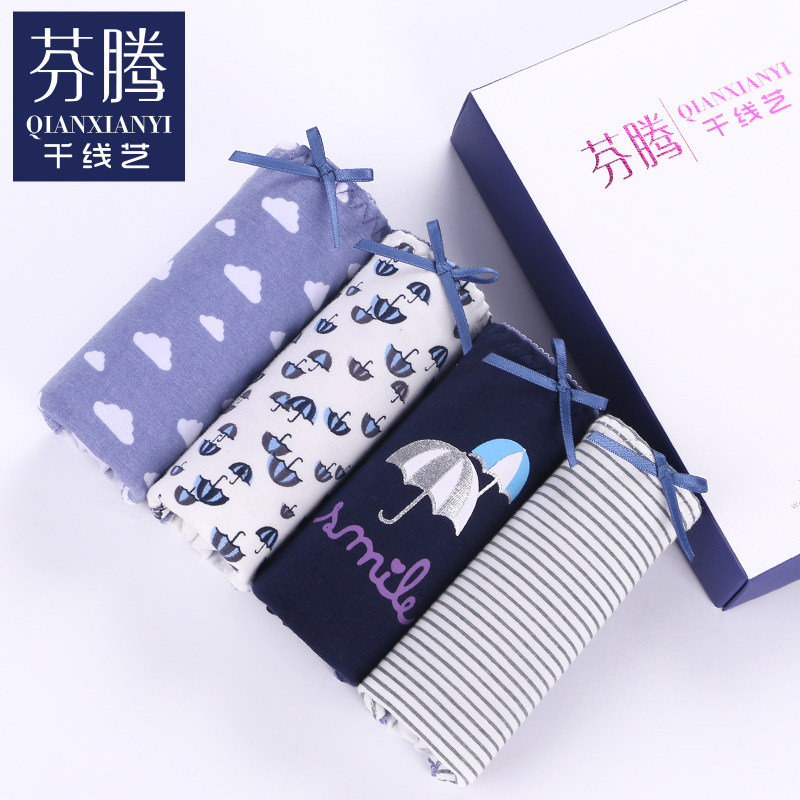 Slip jeunesse U6295 en coton - Ref 639898 Image 1