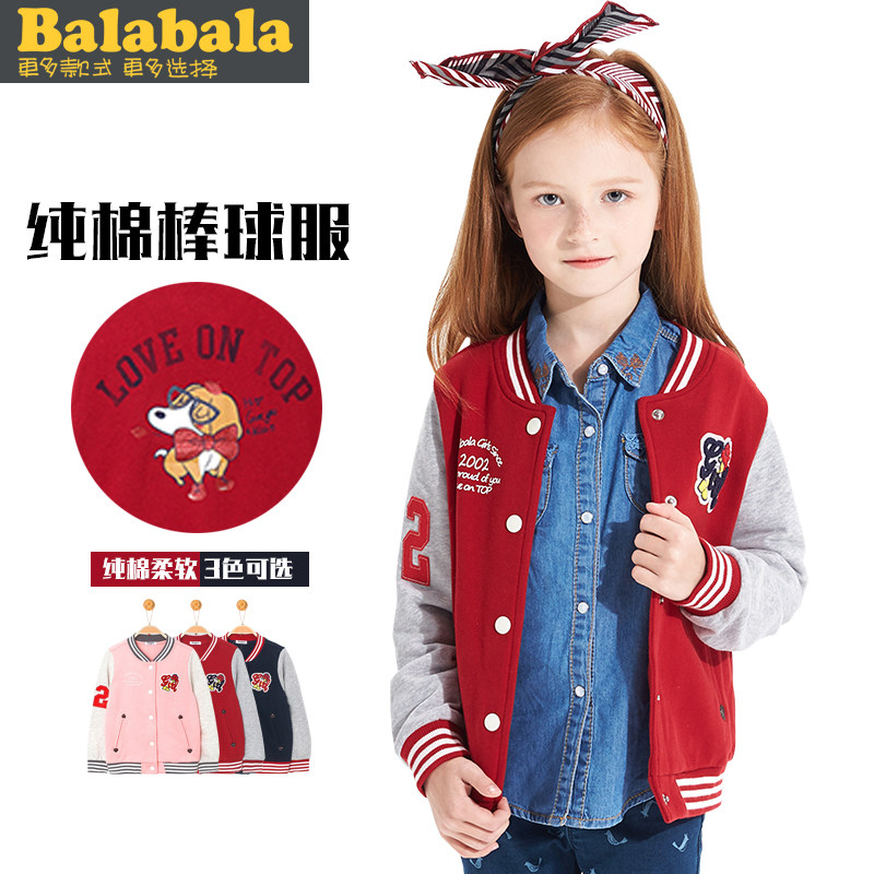 Blouson pour fille - Ref 2158054 Image 1