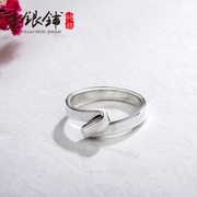 Wu Yue Lao Pu S990 silver ring, silver designer handmade silver rings a couple of original pure silver jewelry for men and women of the ring