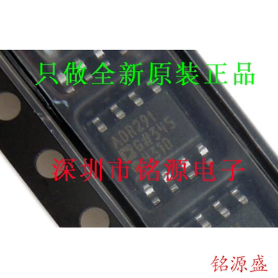 【铭源电子】全新原装正品 ADR291GRZ ADR291GR ADR291 SOP8 芯片
