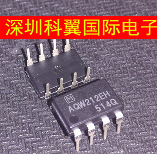 AQW212 AQW212EH 光电耦合器 DIP-8 全新NAIS原装正品