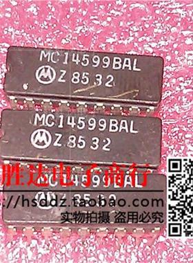 MC14599BAL进口现货，集成电路IC 批量供应