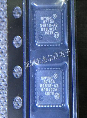 LAN8710A-EZC-TR LAN8710A 丝印8710A SMSC QFN32进口原装 可直拍