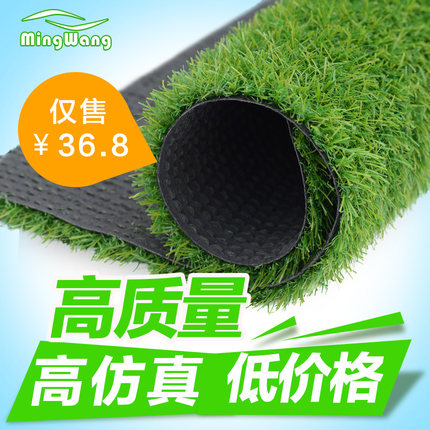 加密仿真草坪塑料阳台假草皮幼儿园人造草坪地毯室内装饰休闲地毯