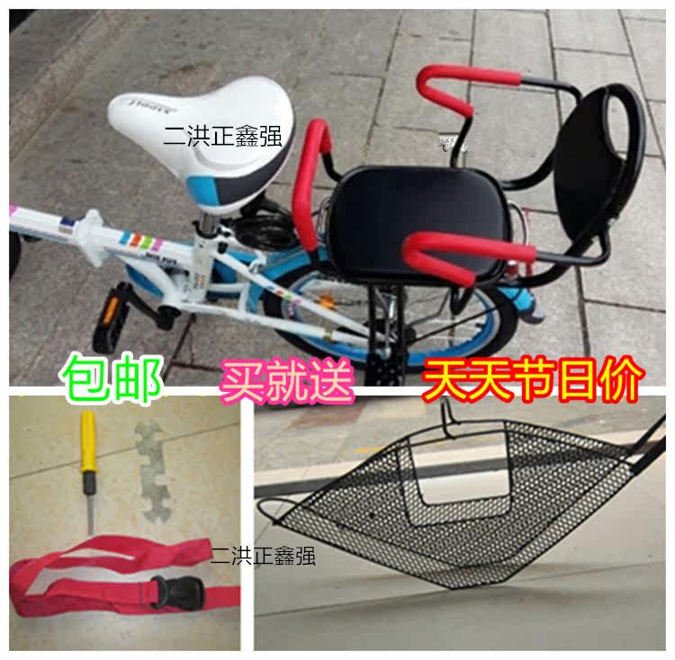 siège enfants pour vélo HOWAWA - Ref 2422158 Image 1