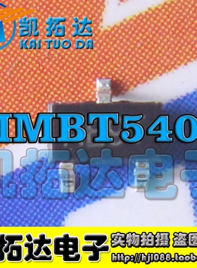 【拍一件发10个】MMBT5401 三极管 SOT23 丝印2L