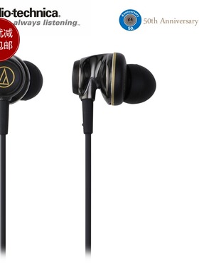 Audio Technica/铁三角 ATH-CKW1000ANV 50周年限量耳机  港行