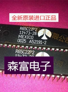【森富电子】全新原装 R65C22P2  直插 DIP 质量保证 诚信经营