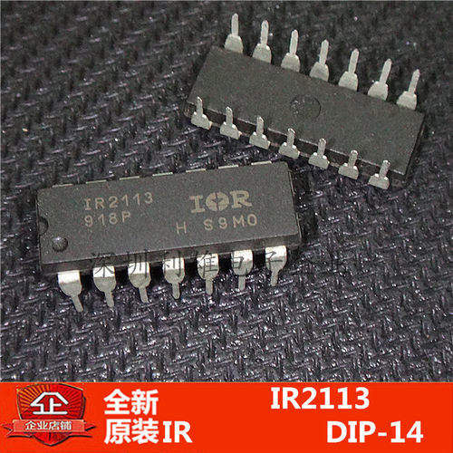 现货 IR2113PBF  IR2113 直插 DIP-14 全新原装