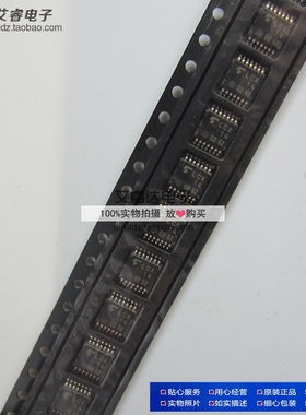 TC74LCX14FT LCX14 全新原装