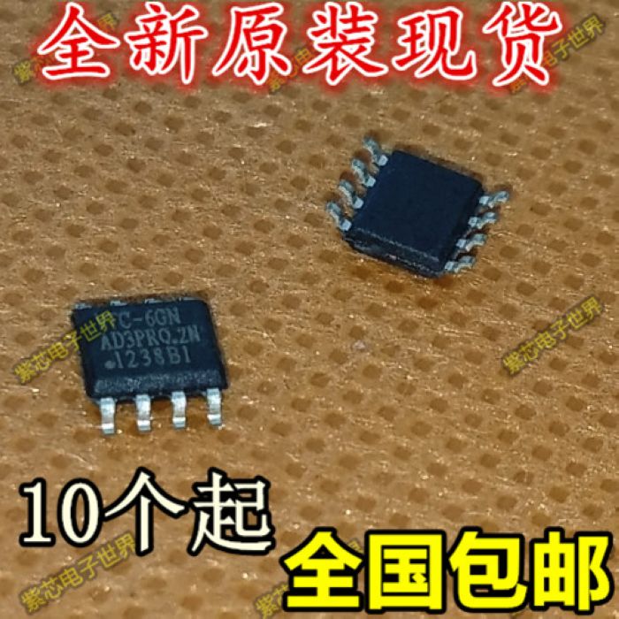 全新原装 VTC-6GN SOP-8封装 一个8元