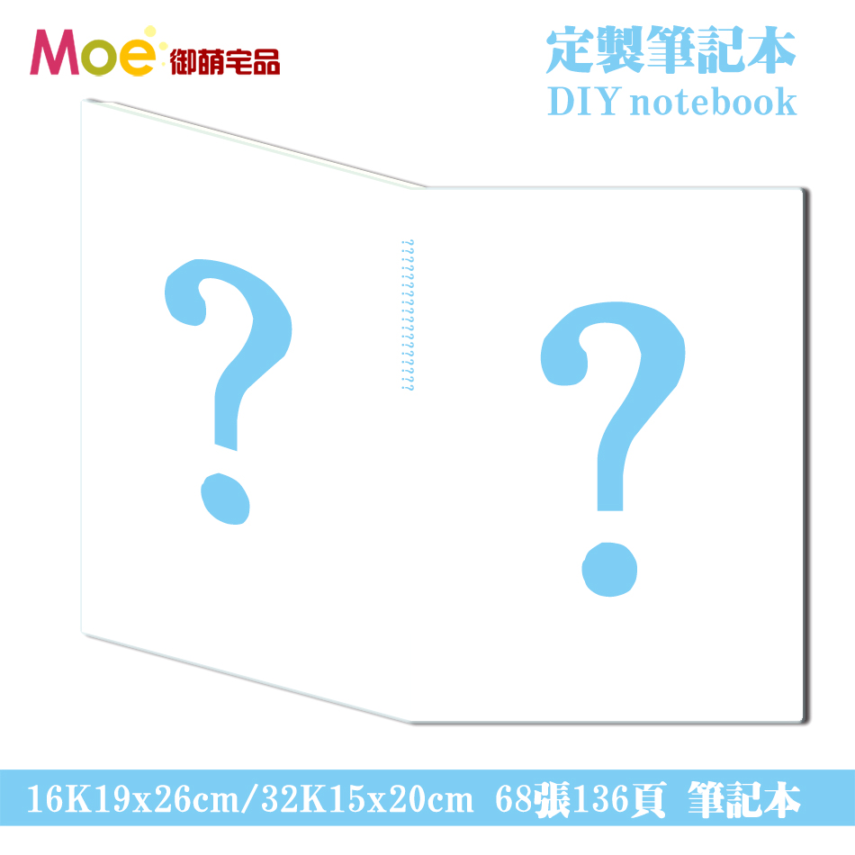 diy动漫空白笔记本现货