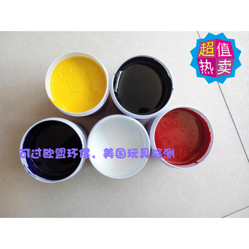 【欧美思】PP免处理丝印油墨(黑色)