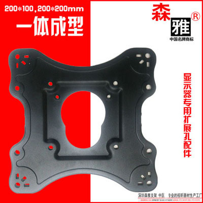 扩展延长片板孔位转接器电脑支架