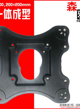 扩展延长片板孔位转接器电脑支架