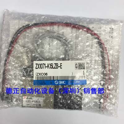 全新原装SMC  真空发生器 ZX1101-K15LZ-EC 如假白送