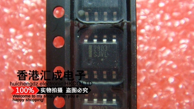LM2903DR2G LM2903DR LM2903 SOP8 全新原装
