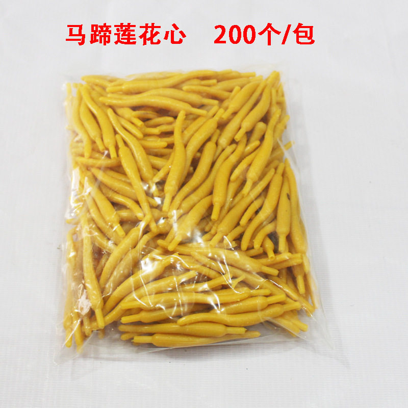 丝袜花丝网花材料 免邮 仿真花芯 马蹄莲花心 马蹄莲花心子