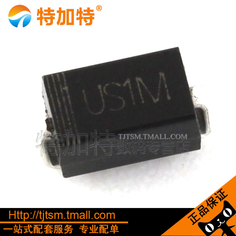 UF4007整流快恢复二极管TEJIATE