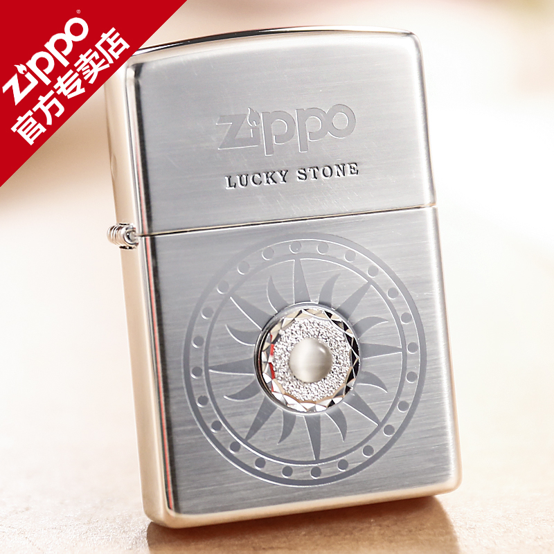 原装正品zippo打火机 韩版贴章拉丝 镶嵌 幸运石（白）专柜正版