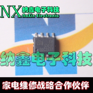 全新液晶電源管理芯片 納鑫電子 EM5301F SOP