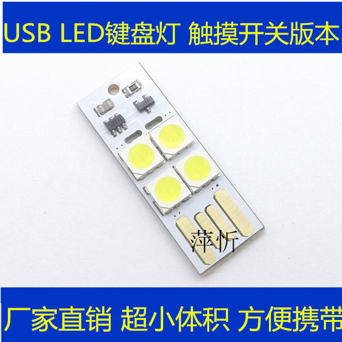 Lampe USB - Ref 378869 Image 1