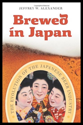 【预售】Brewed in Japan