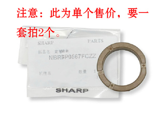 夏普AR 2008D 1808S 2008L 2018L定影上辊热棍轴套轴承 1808D 原装