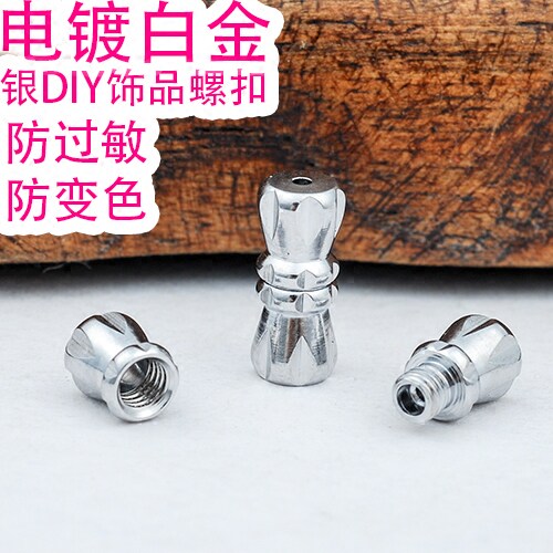 日本进口s925纯银吊坠螺旋扣子