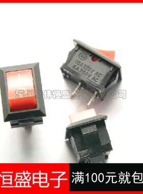 红色船型开关KCD1-101 单刀翘板电源开关 波形2脚2档6A/250V 10个