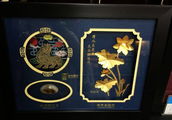 南京云锦研究所云锦雨花石金箔画三件套清水出芙蓉自然去雕琢框画,家居饰品,现代装饰画,淘宝优惠券,粉丝福利购,淘宝优惠卷