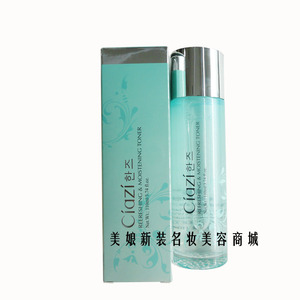 正品 韩姿美妍清润爽肤水 深层补水 平衡肌肤PH值 收缩毛孔 水嫩