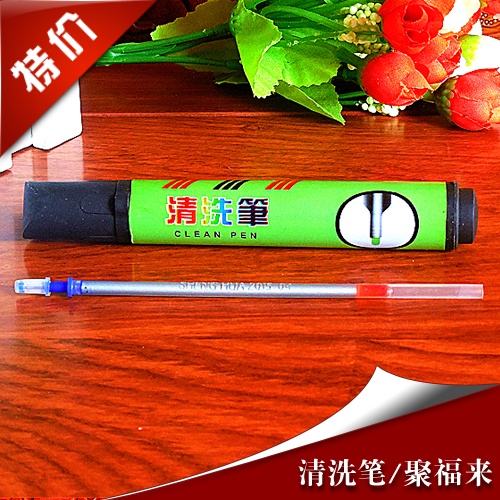 皮具上银去污专用清洗笔