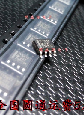 全新 TLV5617AIDR TLV5617AID TLV5617AID TY5617 贴片SOP8