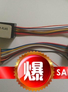 转换连接线室内机冠林