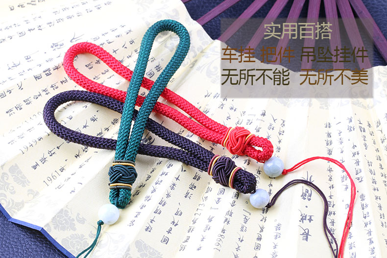 高档手把件绳玉坠绳DIY把玩7mm粗包挂绳饰品挂绳手工材料图片