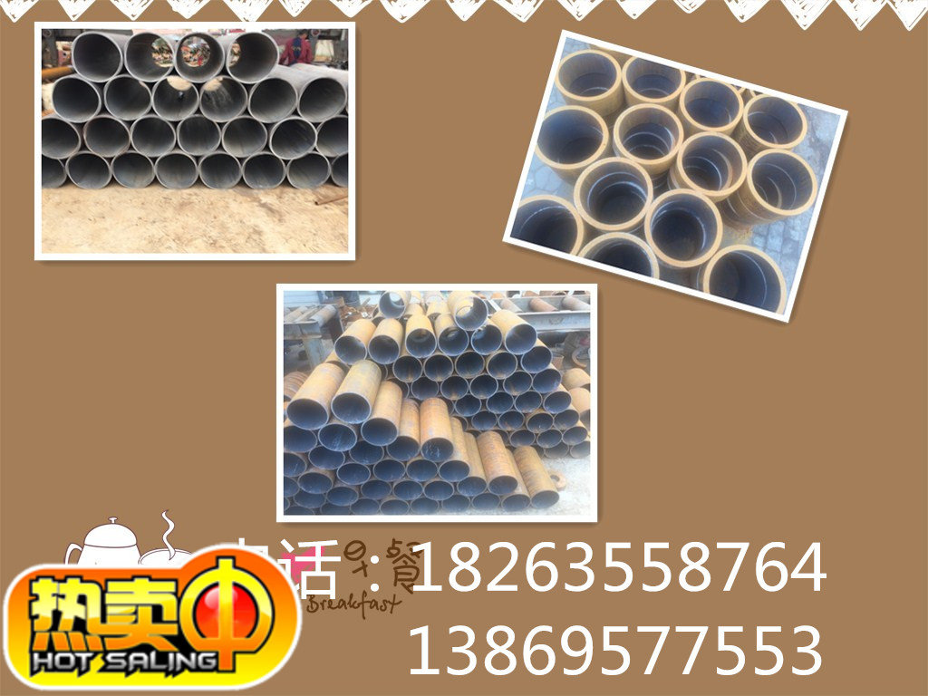 45#20号42crmo机械加工用合金大口径厚壁无缝钢管可任意切割|msdalam kategori bahan binaan asas, paip air, tiub keluli tahan karat/Fitting - dari Buy2taobao.com untuk memberikan perkhidmatan ejen Taobao profesional membeli