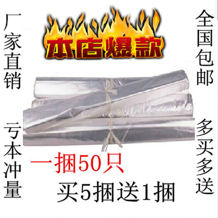 透明大衣罩衣物罩干洗店防尘袋衣服套挂衣袋一次性西服收纳防尘罩