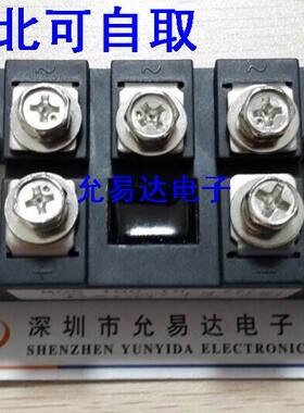 MDS100-12全新三相整流桥MDS100A1200V【专业配单】