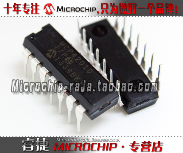MCP42010-I/P DIP14 原装正品 Microchip微芯专营店 现货