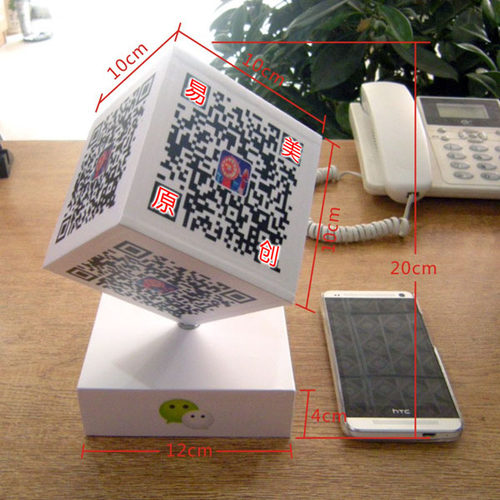 创意二维码摆件微信收款码收钱码支付扫码立体魔方公众号推广立牌 - 封面