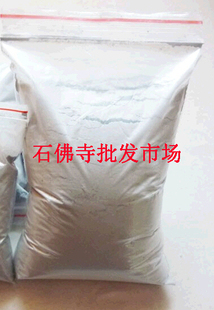 500克天然100％纯药王石玉石粉墨绿玉提纯玉粉洗浴美白养颜防干裂