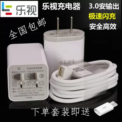chargeur - Ref 1294663 Image 1