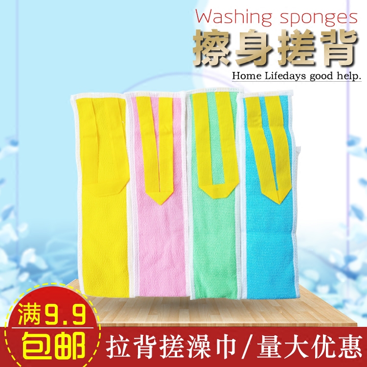 双面强力去污神器长条搓背巾