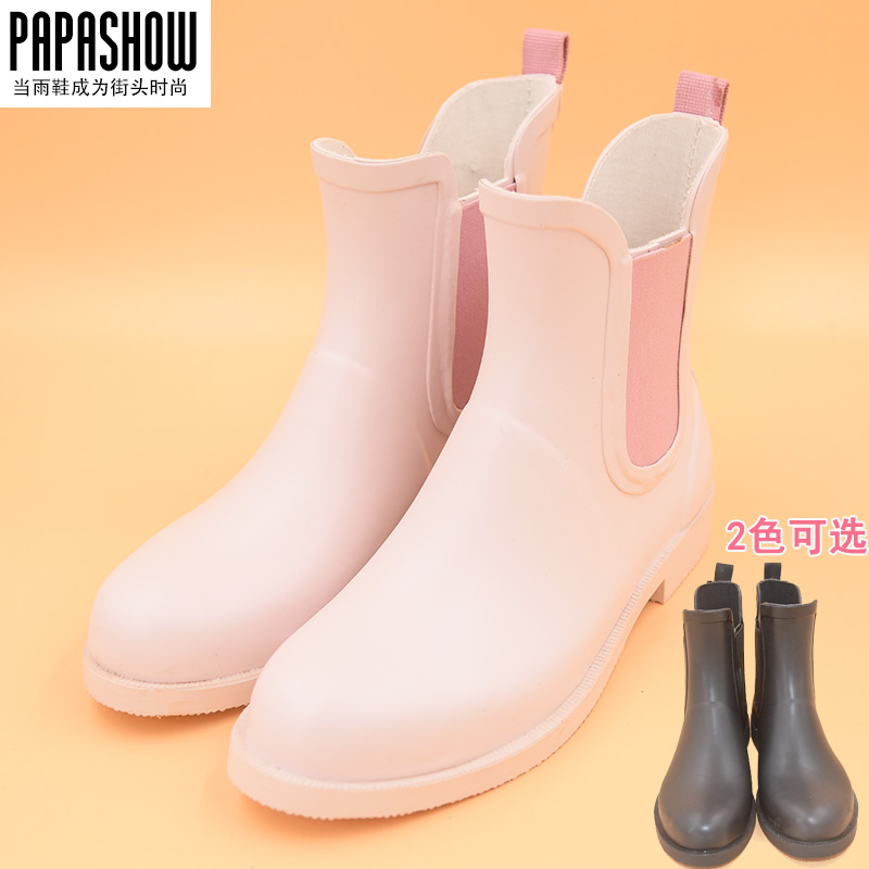 Chaussures en caoutchouc PAPA SHOW - Ref 931381 Image 1